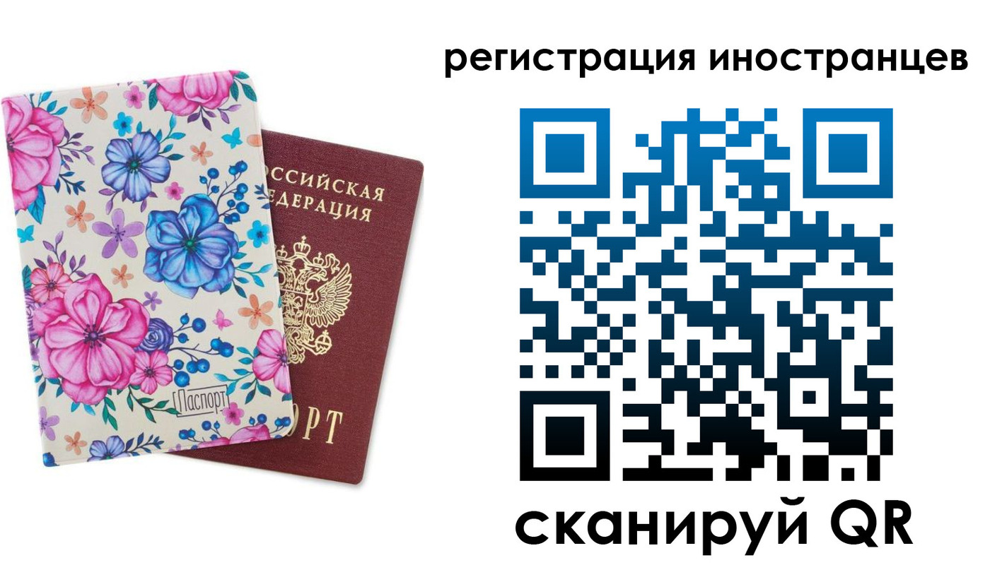 прописка гарантия в Кулебаки
