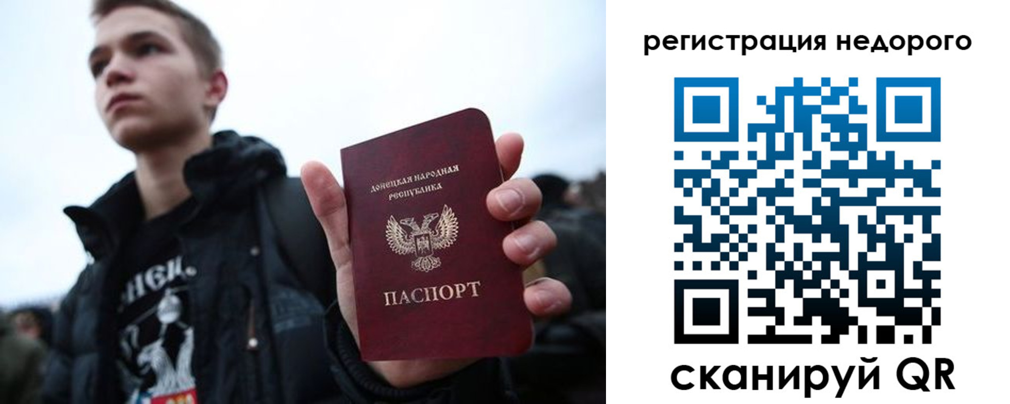 временная регистрация законно в Кулебаки