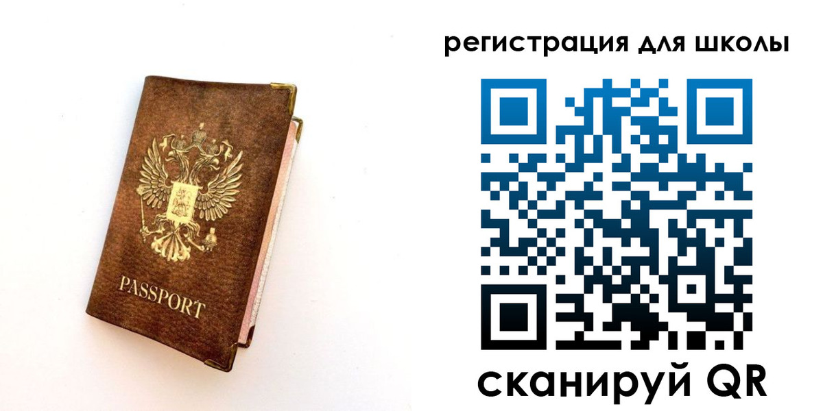 где прописаться в Кулебаки