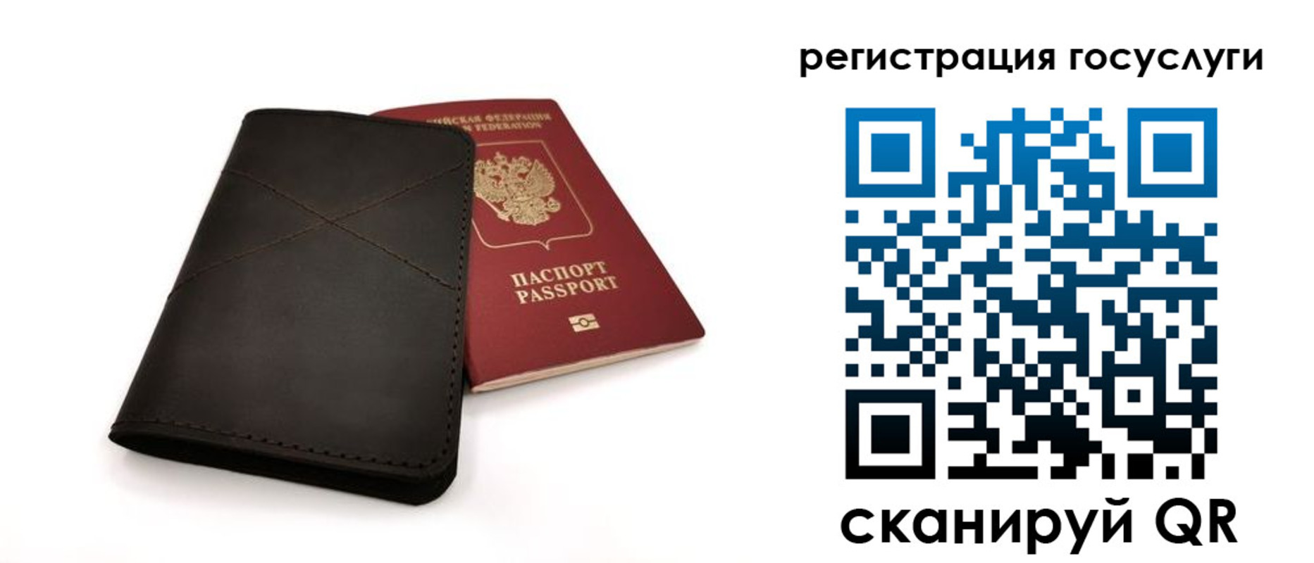 прописка для работы в Кулебаки
