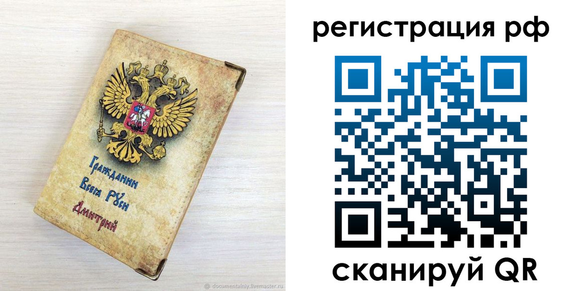 прописка для работы в Кулебаки